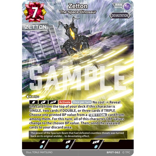 Zetton (The Space Dinosaur) RRR [BP07-062]
