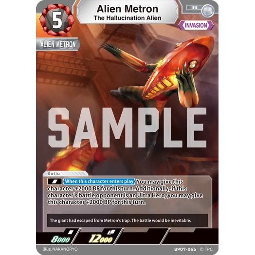 Alien Metron (The Hallucination Alien) R [BP07-065]