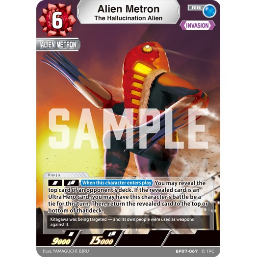 Alien Metron (The Hallucination Alien) RR [BP07-067]