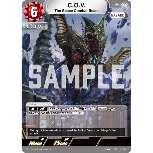 C.O.V. (The Space Combat Beast) R [BP07-077]