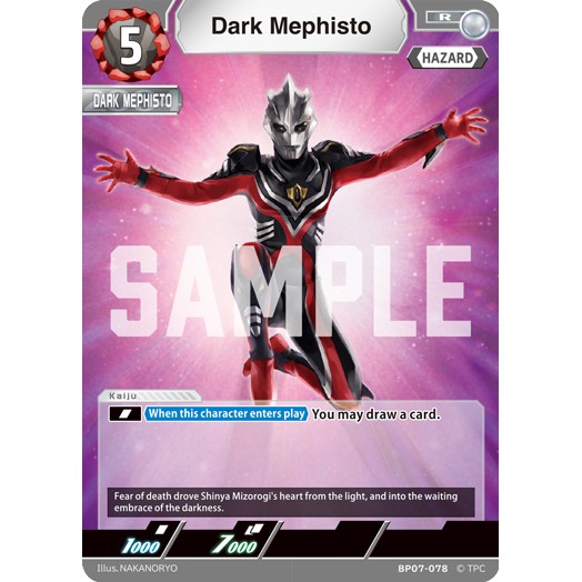Dark Mephisto R [BP07-078]