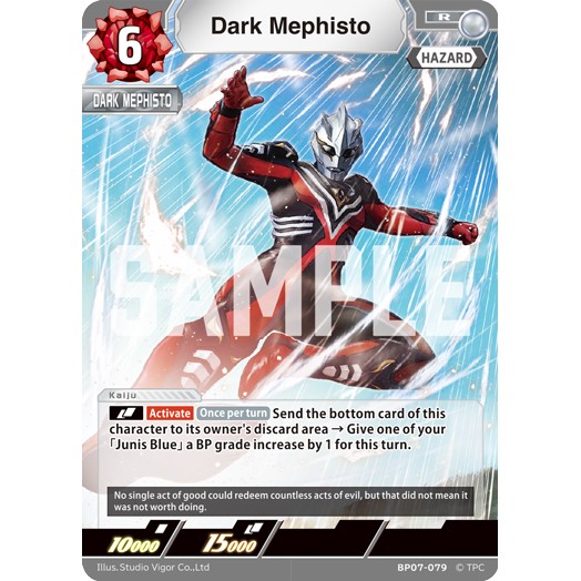 Dark Mephisto R [BP07-079]