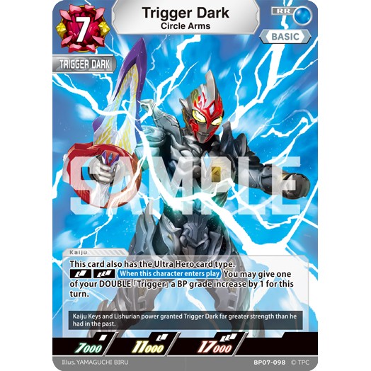 Trigger Dark RR [BP07-098]