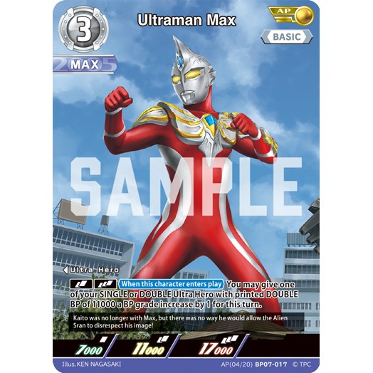 Ultraman Max (AP 04/20) [BP07-017]