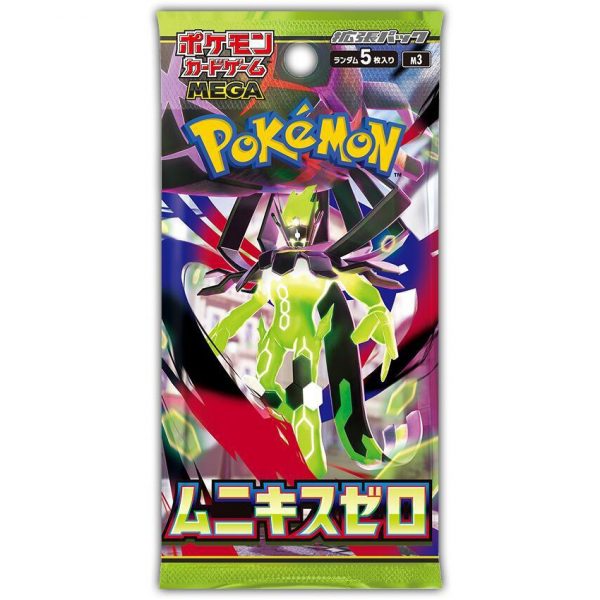 Pokémon: Nihil Zero Booster Pack (JAPANESE)