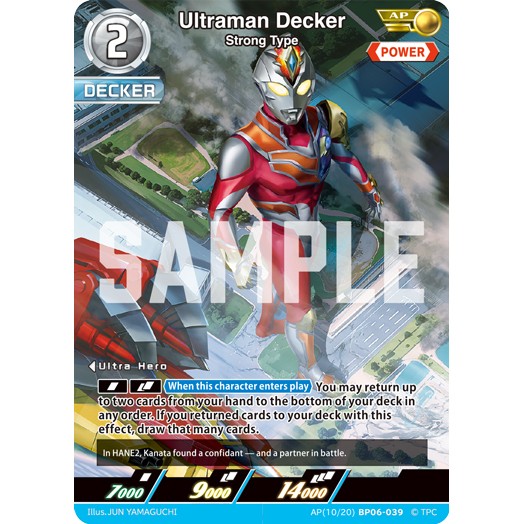 Ultraman Decker (Strong Type) (AP 10/20) [BP06-039]