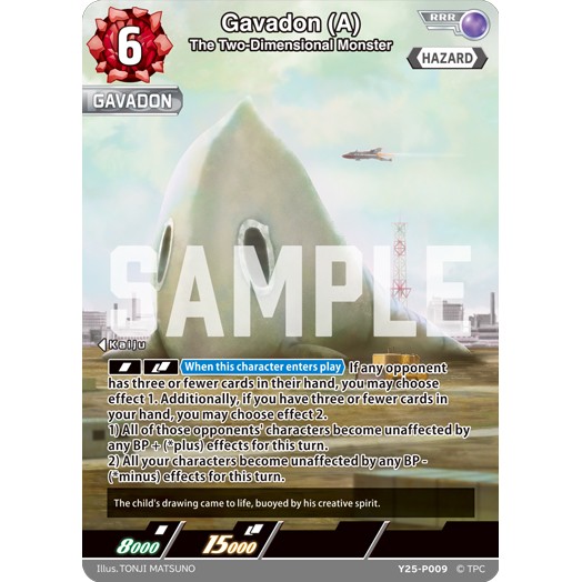 Gavadon (A) (The Two-Dimensional Monster) RRR [Y25-P009]