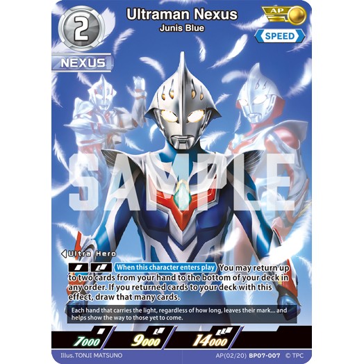 Ultraman Nexus (Junis Blue) (AP 02/20) [BP07-007]