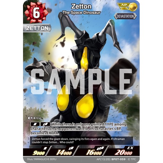 Zetton (The Space Dinosaur) (AP 13/20) [BP07-059]