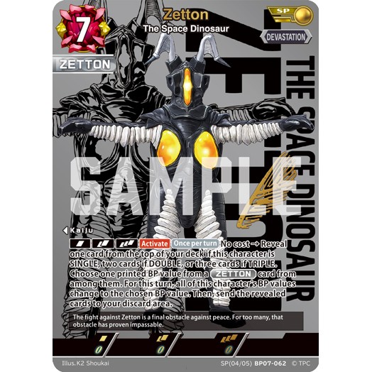 Zetton (The Space Dinosaur) SP (04/05) [BP07-062] Copy