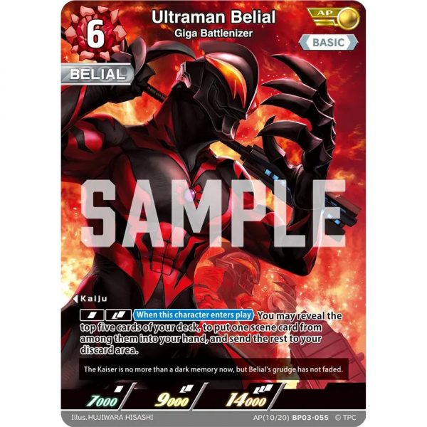 Ultraman Belial (Giga Battlenizer) AP (10/20) [BP03-055]