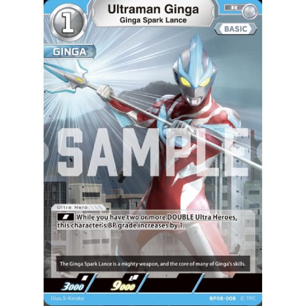 Ultraman Ginga (Ginga Spark Lance) R [BP08-008]