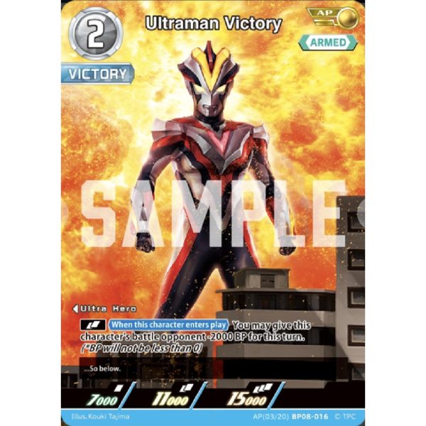 Ultraman Victory (AP 03/20) [BP08-016]
