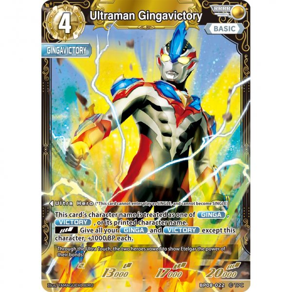 Ultraman Gingavictory RRRR [BP08-022]