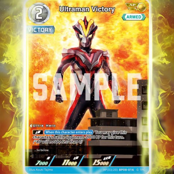 Ultraman Victory (AP 03/20) [BP08-016]