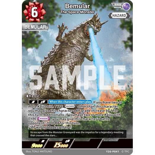 Bemular (The Space Monster) RRR [Y26-P041]