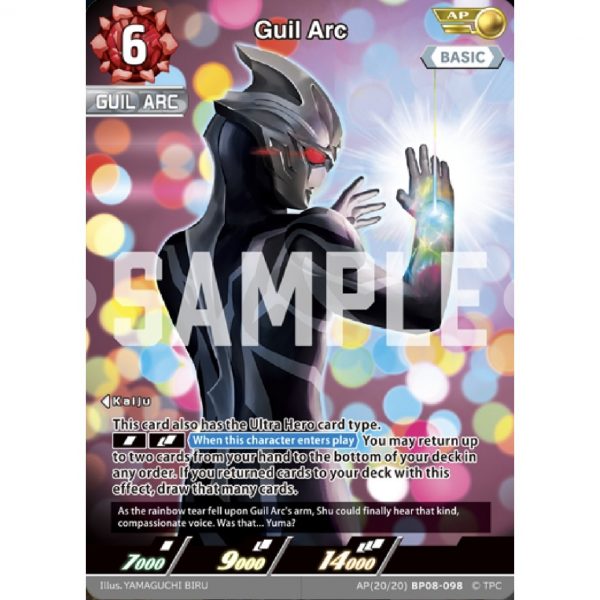Guil Arc (AP 20/20) [BP08-098]