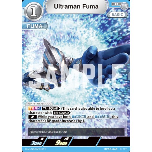 Ultraman Fuma R [BP08-048]