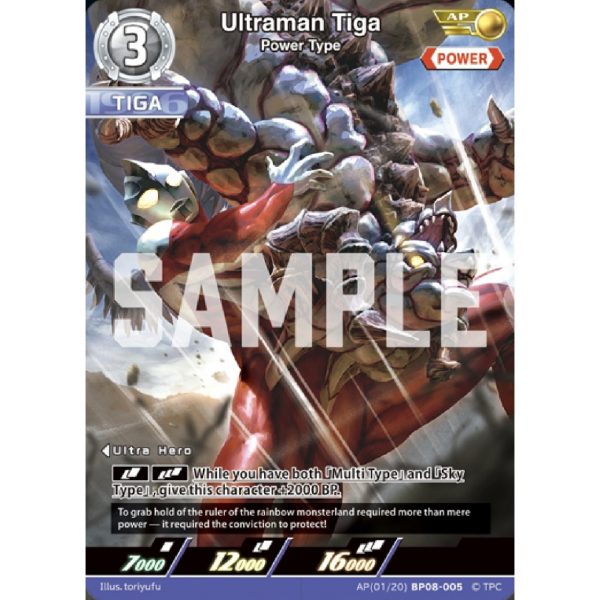 Ultraman Tiga (AP 01/20) [BP08-005]