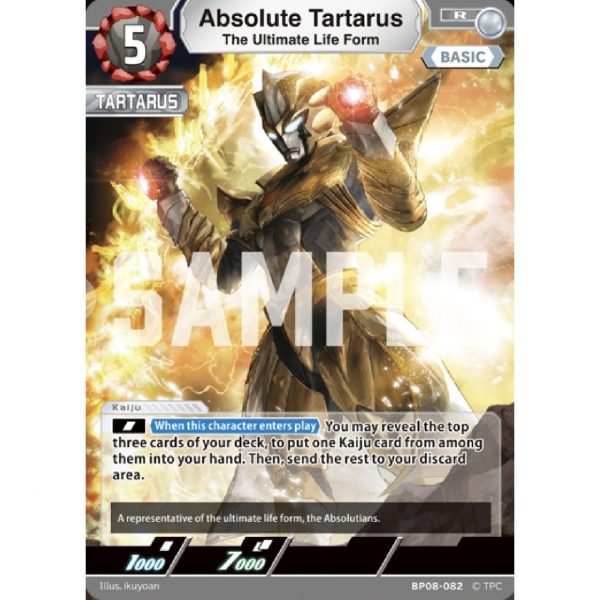 Absolute Tartarus (The Ultimate Life Form) R [BP08-082]