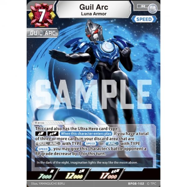 Guil Arc (Luna Armor) R [BP08-102]