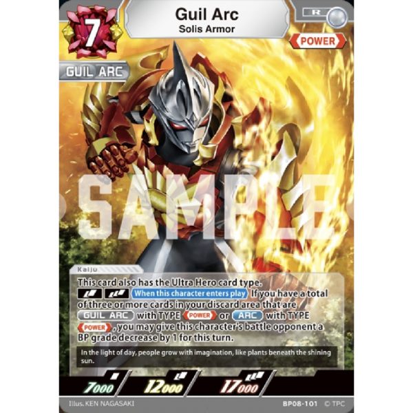 Guil Arc (Solis Armor) R [BP08-101]