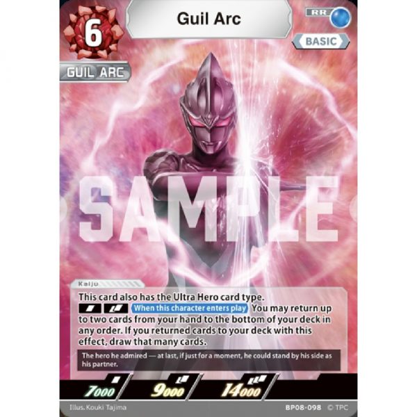 Guil Arc RR [BP08-098]
