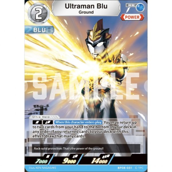 Ultraman Blu (Ground) RR [BP08-031]