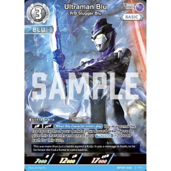 Ultraman Blu (R/B Slugger Blu) RRR [BP08-034]