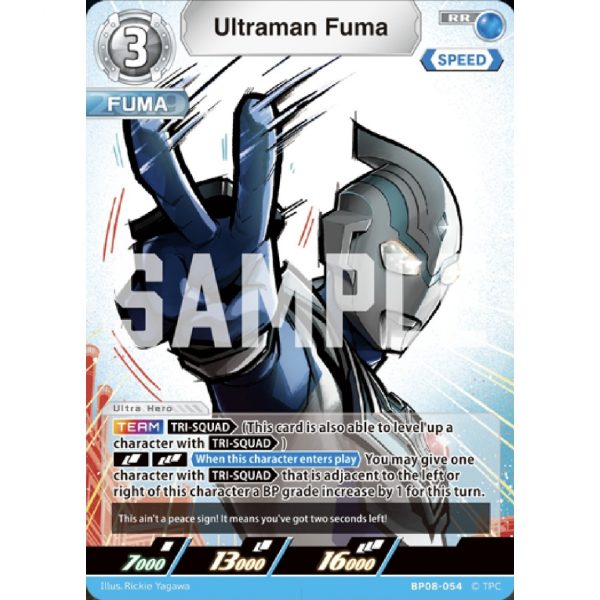 Ultraman Fuma RR [BP08-054]