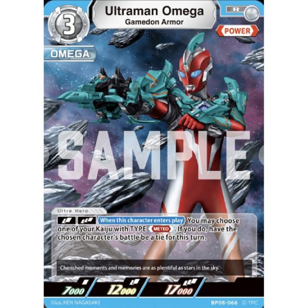 Ultraman Omega (Gamedon Armor) R [BP08-066]