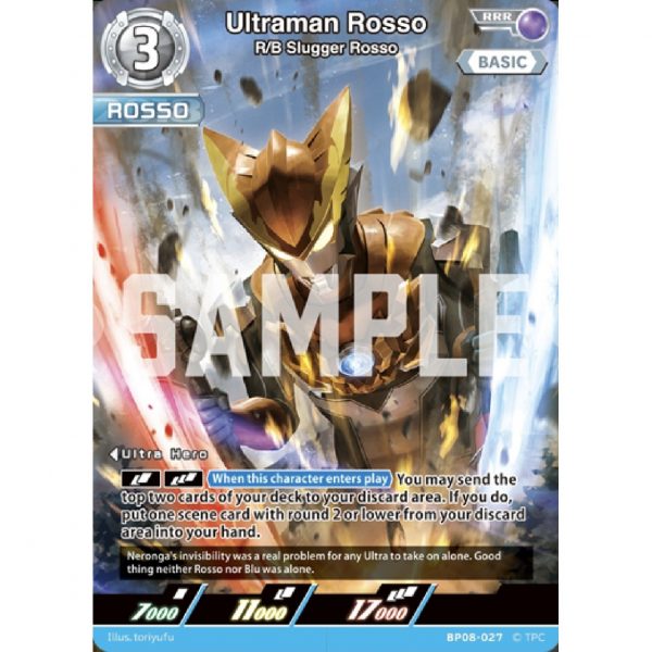 Ultraman Rosso (R/B Slugger Rosso) RRR [BP08-027]