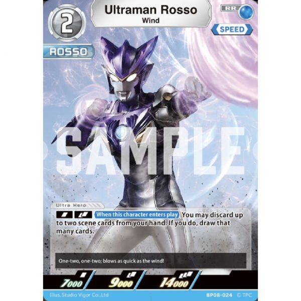 Ultraman Rosso (Wind) RR [BP08-024]
