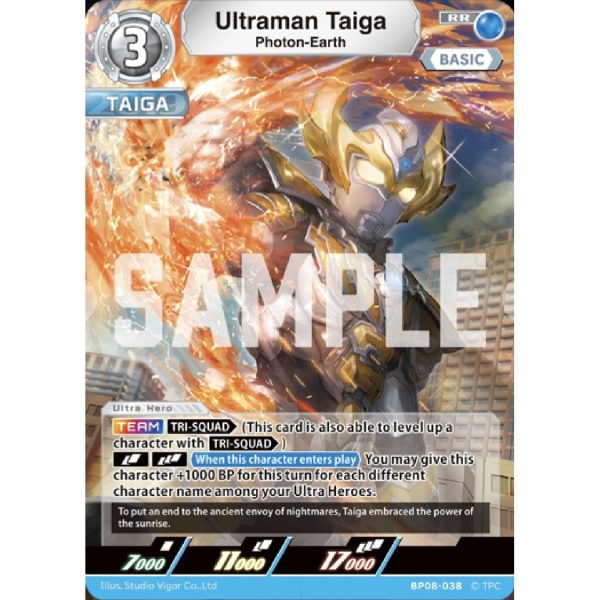 Ultraman Taiga (Photon-Earth) RR [BP08-038]