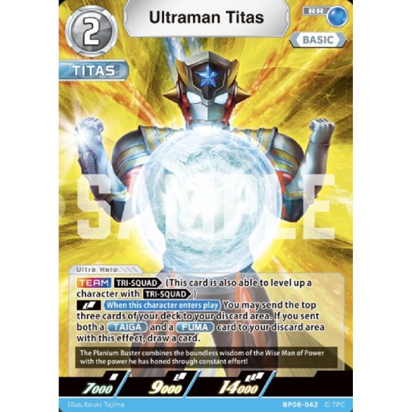 Ultraman Titas RR [BP08-042]