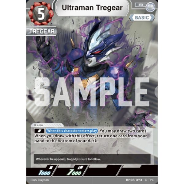 Ultraman Tregear R [BP08-073]