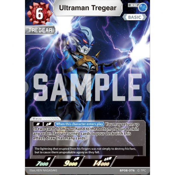 Ultraman Tregear RR [BP08-076]