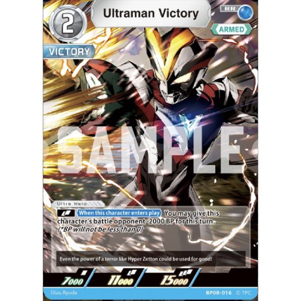 Ultraman Victory RR [BP08-016]