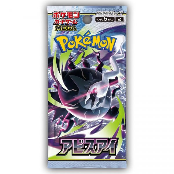 Pokémon: Abyss Eye Booster Pack (JAPANESE)