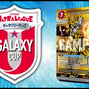 Ultraman Galaxy Cup Montrose Game Corner