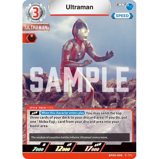 Ultraman [BP09-008] - RR