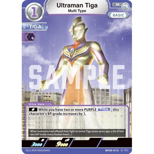 Ultraman Tiga (Multi Type) [BP09-010] - R