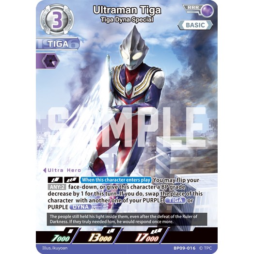 Ultraman Tiga (Tiga Dyna Special) [BP09-016] - RRR