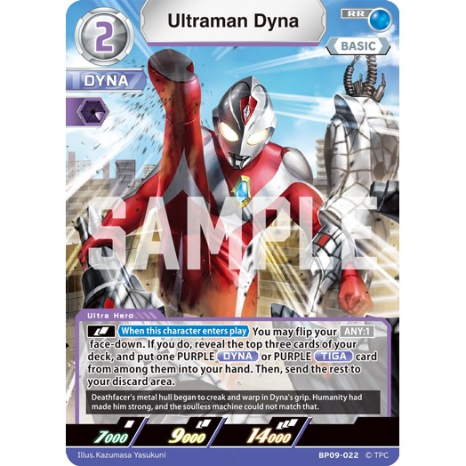 Ultraman Dyna [BP09-022] - RR