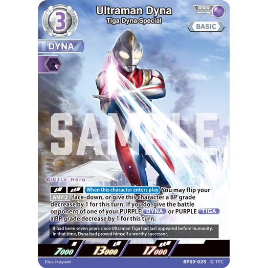 Ultraman Dyna (Tiga Dyna Special) [BP09-025] - RRR