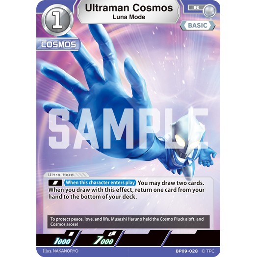 Ultraman Cosmos (Luna Mode) [BP09-028] - R