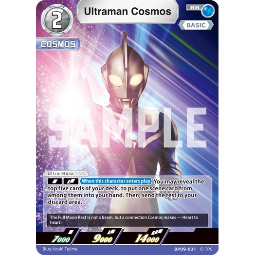 Ultraman Cosmos [BP09-031] - RR