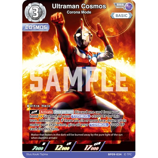 Ultraman Cosmos (Corona Mode) [BP09-034] - RRR