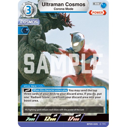 Ultraman Cosmos (Corona Mode) [BP09-035] - RR